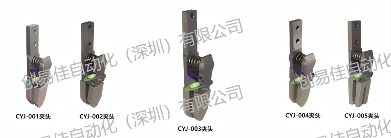YCJ各种型号VCP垂直电镀线夹头
